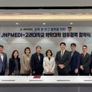 제이앤피솔루션 이미지