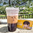 컴포즈 베러 댄 아인슈페너 후기 칼로리 영양정보 가격