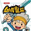 성지스낵 이미지