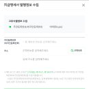 전환 | 일상 블로그 애드포스트 수익 전환 후기