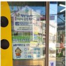 공간부동산 공인중개사사무소 이미지