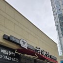 데시앙정육점