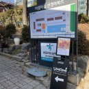 우마미과자점