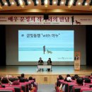 북 콘서트 프레시안