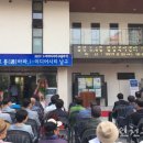 용현1,4동 행정복지센터 이미지