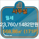 대호아이알빌딩 이미지