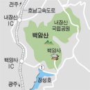 100대명산(100-43).백암산(741m).지도.코스.해설.자료모음 이미지