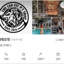 더 레오 핏 이미지