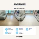 세븐일레븐 울산지웰시티1단지점 | 울산지웰시티자이 100만원대 가성비 층간소음매트 시공 후기