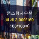 중동108 이미지