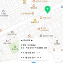까치복권방