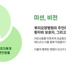 뿌리요양병원 이미지