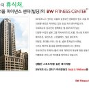 마스터스인터내셔널주