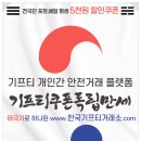 1키로탕수육 이미지