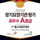 헬스드림 이미지