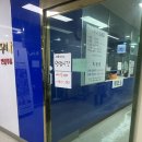 대호사우나 | [후기]불광역찜질방불광역사우나불광역목욕탕 불광역 대호사우나 후기