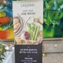 현대그린푸드아주대병원 네이버블로그