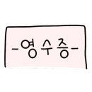 로제펍;카페로제