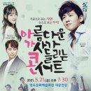 영도문화예술회관 이미지