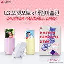 대림미술관 이미지