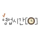 햇살어양점 네이버블로그