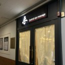 전방프라자 | 동탄마사지 추천 센트럴수마사지 일자목 원인 체형관리 후기