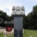 최잠,최호 정려 | [안성] 최잠 최호 정려(崔潛崔灝旌閭)