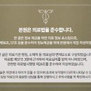 그린 마취 통증의학과 의원 이미지