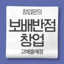 부산반점 - 창녕군 명덕로 5 | 부산반점
