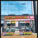 HK파트너스