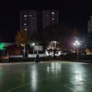 통일공원 농구장