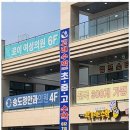 업그레이드수학교습소