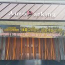 올리비아모텔