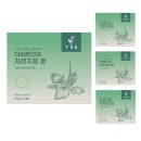 주식회사 청임 쇼핑하우