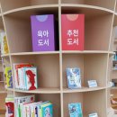 꿈자람작은도서관 | 금정아이꿈자람 작은도서관 방문 후기