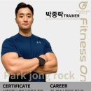 휘트니스 온 네이버블로그