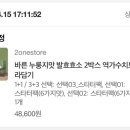뉴트리커머스