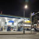 포일주유소 이미지