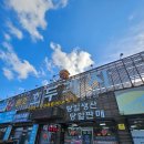 송악로또판매점 네이버블로그