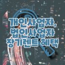 법인사업자 카니발 풀옵션 무담보장기렌트 즉시출고후기(비용처리 및 부가세환급 장기렌트혜택)