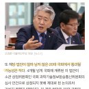 이수근 퇴출? 마약·성범죄·도박 전과자 방송출연 금지 법안, 폐기 수순 이미지