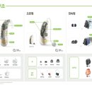 바른보청기 히어링케어 이미지