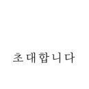 제이원푸드 이미지