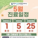 햇살마취통증의학과의원 네이버블로그