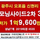신현현대모닝사이드2차아파트 Daum카페