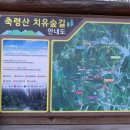축령산 산소길(1구간) 이미지