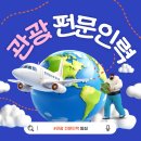 청운인력