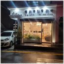 LG참부동산중개사무소 이미지