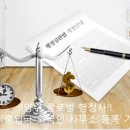 글로벌양주 행정사사무소 이미지