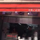 두손식품
